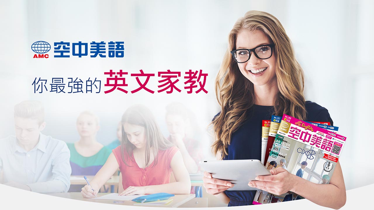 www空中家教com靠譜嗎?家長學生評價大公開!